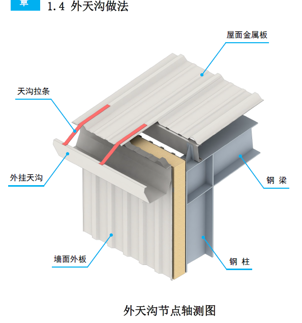 微信圖片_20241128123159.png